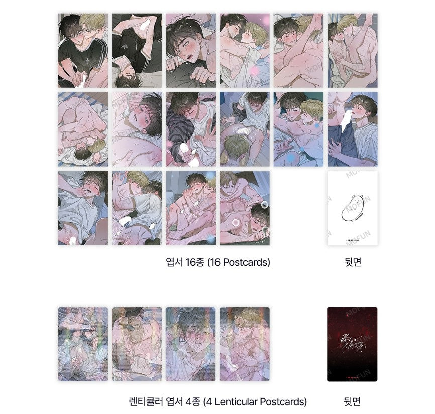 [collaboration cafe] Pond Where Flowers Fall : The S set