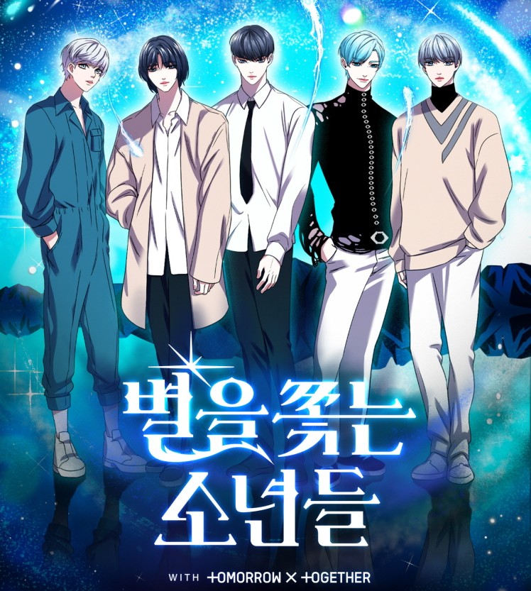 [1st edition] Tomorrow × Together : The Star Seekers with TXT Manhwa Comics Vol.1