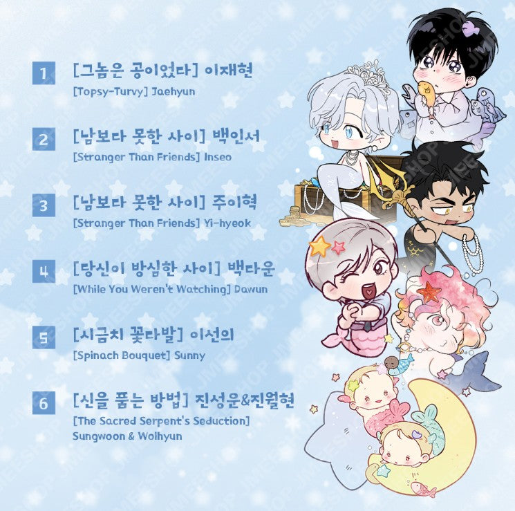 [Monthly Star Sign] Pisces Acrylic Keyring