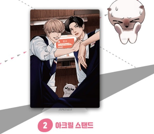 [Limited Edition] Harinezumi to Contrast(Hedgehog and Contrast) : Comic Book vol.1 special edition
