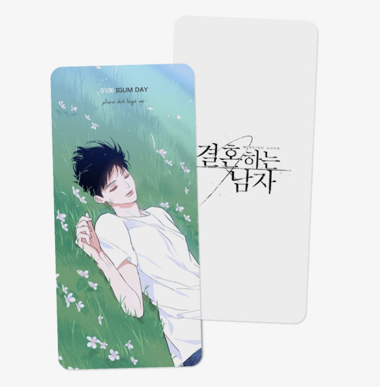 [out of stock] Missing Love: The Marrying Man : IGUM DAY card