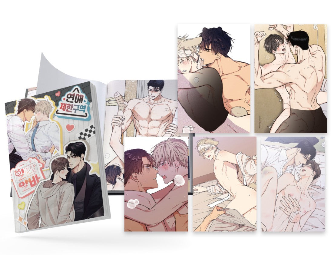 [collaboration cafe] DANBI(No Love Zone, Gig of the Day) : Illustration postcard book