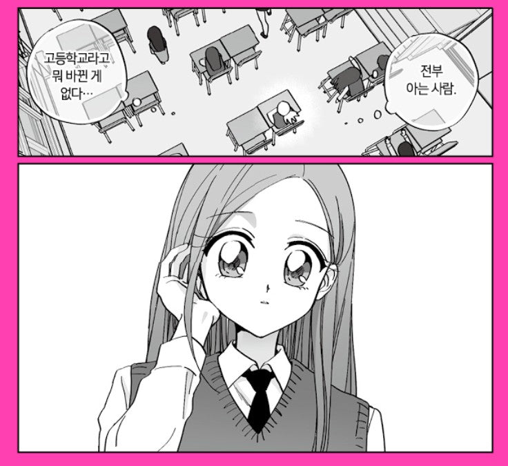 [pre-order] Girlfriends : Comic Book vol.1 - vol.4 set