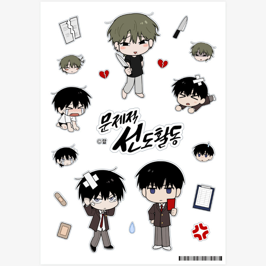 [pre-order] Problematic Student Patrol : Sticker