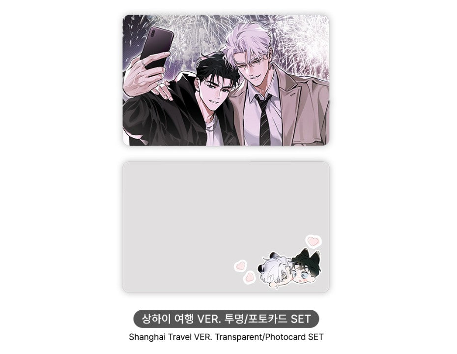 [pre-order] OFF TRACK : Teo & Gunmu Shanghai Travel Transparent/Photocard SET