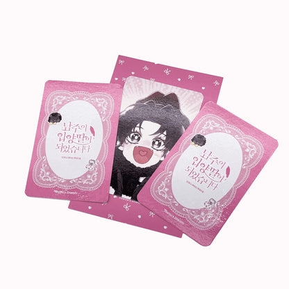 [pre-order] The Male Lead's Little Lion Daughter : Photo Card Set