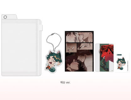 Incomplete Combustion : Yesung Acrylic Keyring Pouch Pack