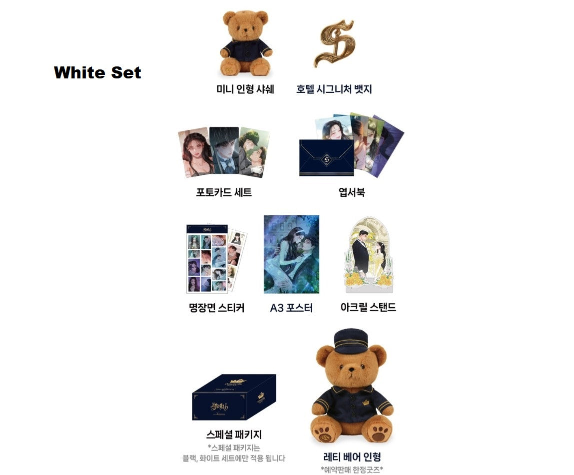 [pre-order][Limited Edition] Serena : Serenity Good Package