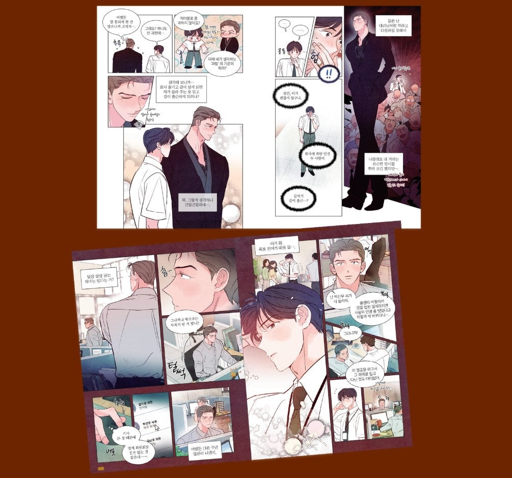 Punch Drunk Love : Comic Book vol.5-vol.6