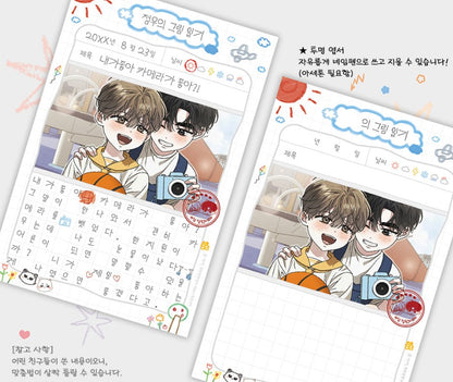 [Pre-order] Ballboy Tactics : The Summer Vacation Diary Set