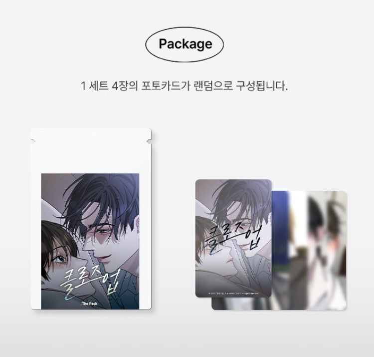 Close-Up : The Pack, Random Photocard