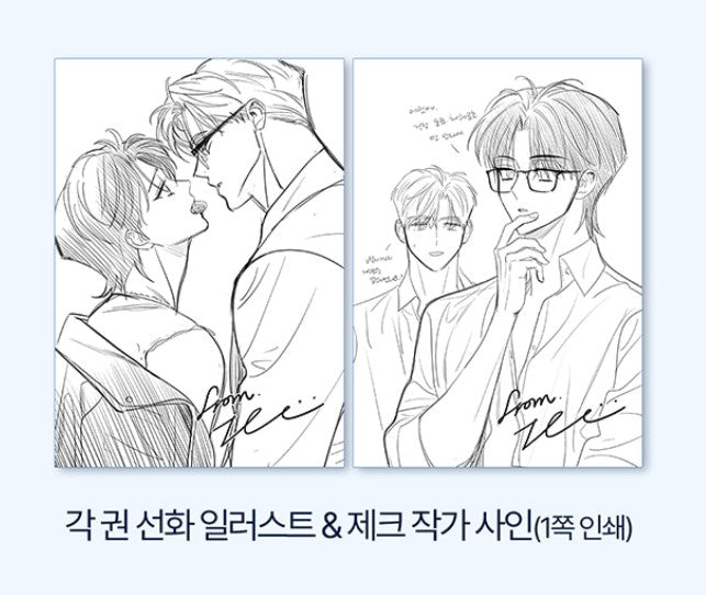 [pre-order][Limited Edition] Sparkling Baby : Comic Book vol.1 - 2 special edition