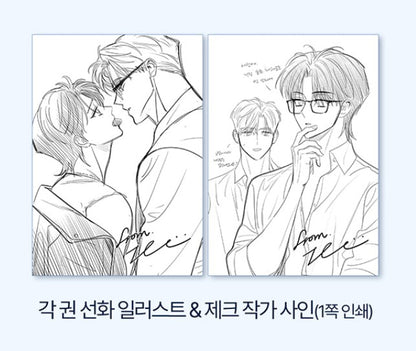 [pre-order][Limited Edition] Sparkling Baby : Comic Book vol.1 - 2 special edition