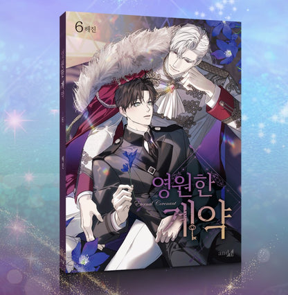 [Limited Edition] Eternal Covenant : Comic Book Vol.6 Special Edition
