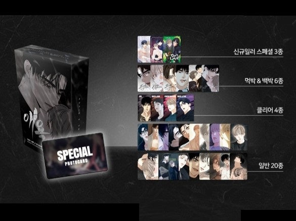 [Fantazit Cafe] Cry Me a River : Photo Card Full Set