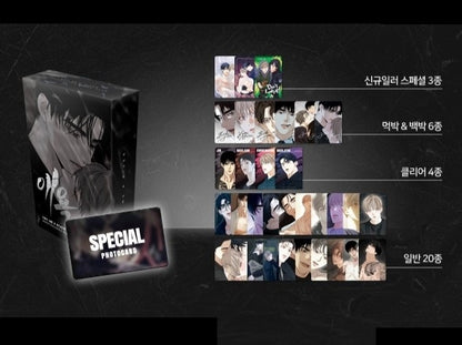 [Fantazit Cafe] Cry Me a River : Photo Card Full Set