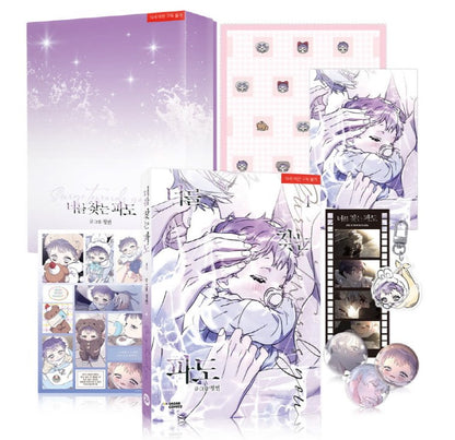 [pre-order][Animate ver.][Limited Edition] Surge towards you : Comic Book vol.4 special edition