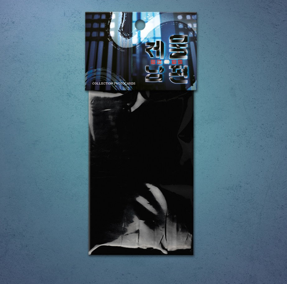 [DAYBREAK] Swallow you whole : Collection Photo cards