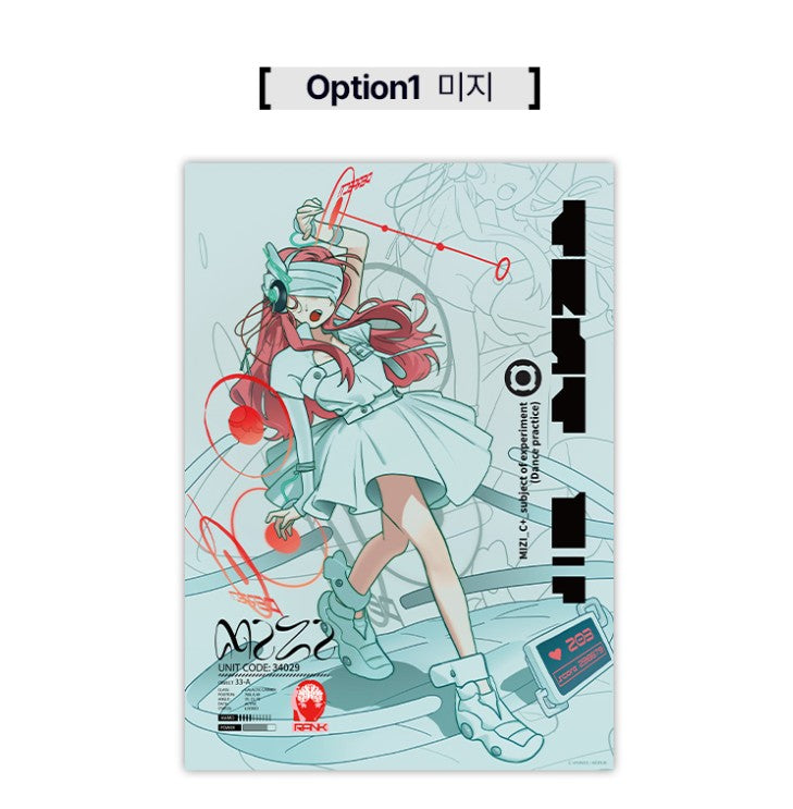 Alien Stage : ANAKT GARDEN COLLECTION Poster – nemo it store