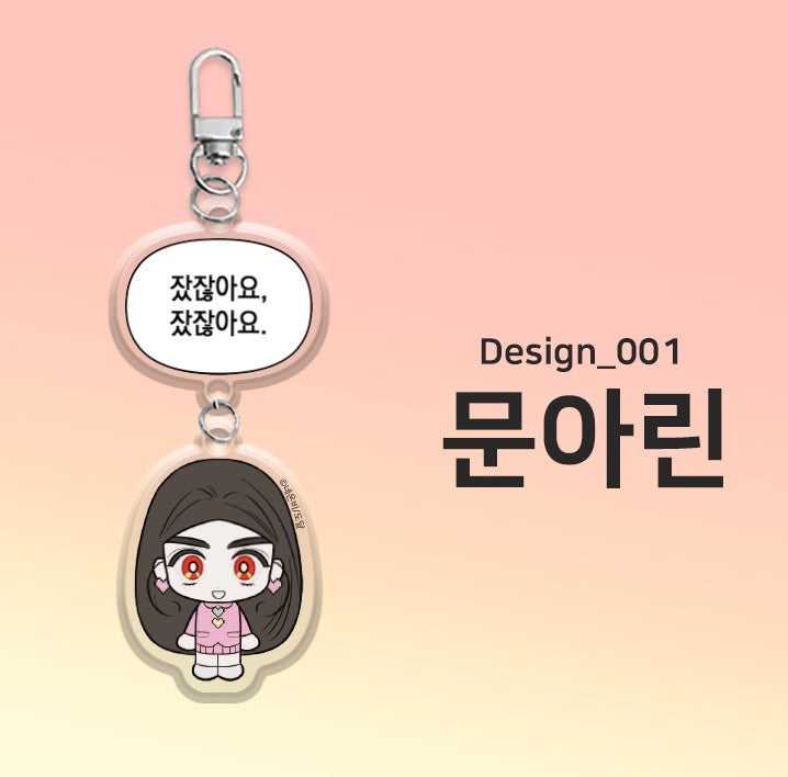 [pre-order] She Will Choose Me Tonight : Acrylic Keyring