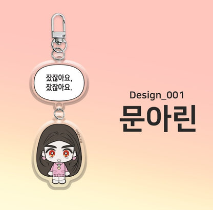 [pre-order] She Will Choose Me Tonight : Acrylic Keyring