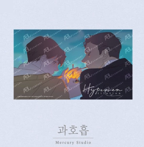 [pre-order][Mercury Studio] Hyperventilation : Reunion Series Full Set