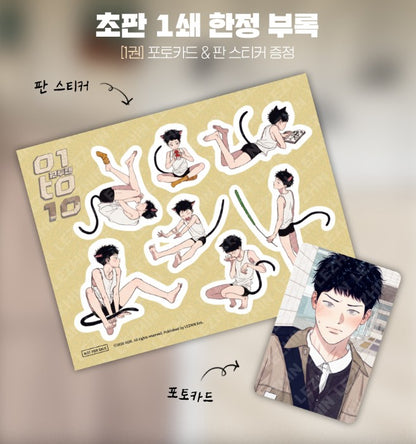 [Jmee ver.][1st editon] 1to10 : Comic Book vol.1 - vol.3