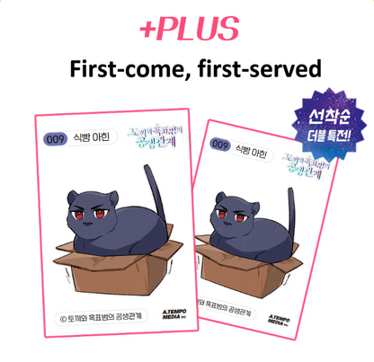 [1st edition] Little Rabbit and the Big Bad Leopard : Comic book vol.12
