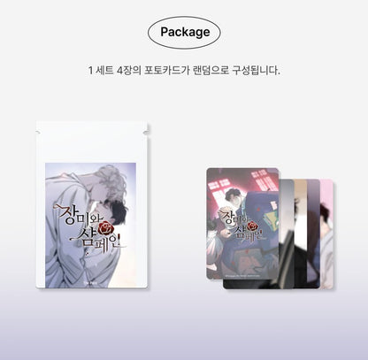 [pre-order] Roses and Champagne : Photocard The Pack