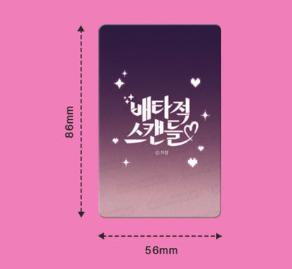 [pre-order] Breakout Scandal : Lenticular Photocard