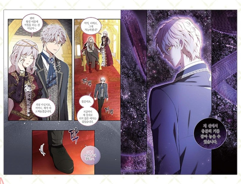 [1st edition] Talented Baby Squirrel : Comic Book vol.7