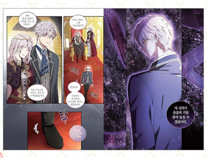 [1st edition] Talented Baby Squirrel : Comic Book vol.7