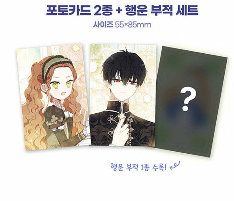 [pre-order][Limited Edition] I Shall Master This Family : season 2 comic book vol.4