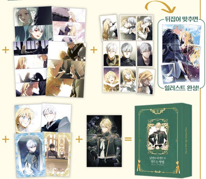 [pre-order][Limited Edition] How to Win My Husband Over : Comic Book vol.5 Special Editon