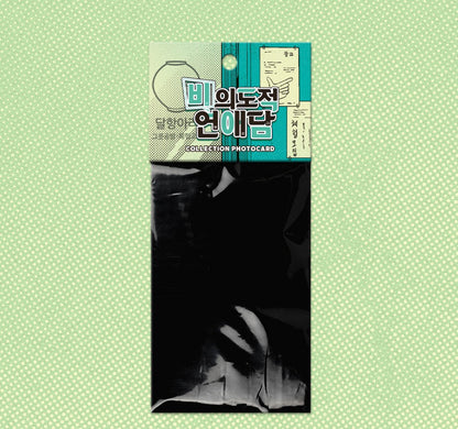 Unintentional Love Story : Collection Photo Cards