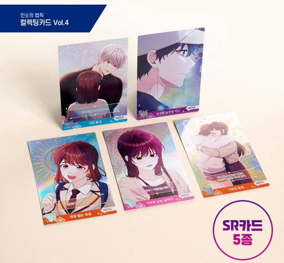 My Life as an Internet novel : collecting card vol.4(3 cards, random)