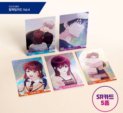 My Life as an Internet novel : collecting card vol.4(3 cards, random)