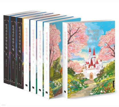 [pre-order][Limited Edition] The Perks of Being an S-Class Heroine : Novel season 1 + season 2 Set Special Editon