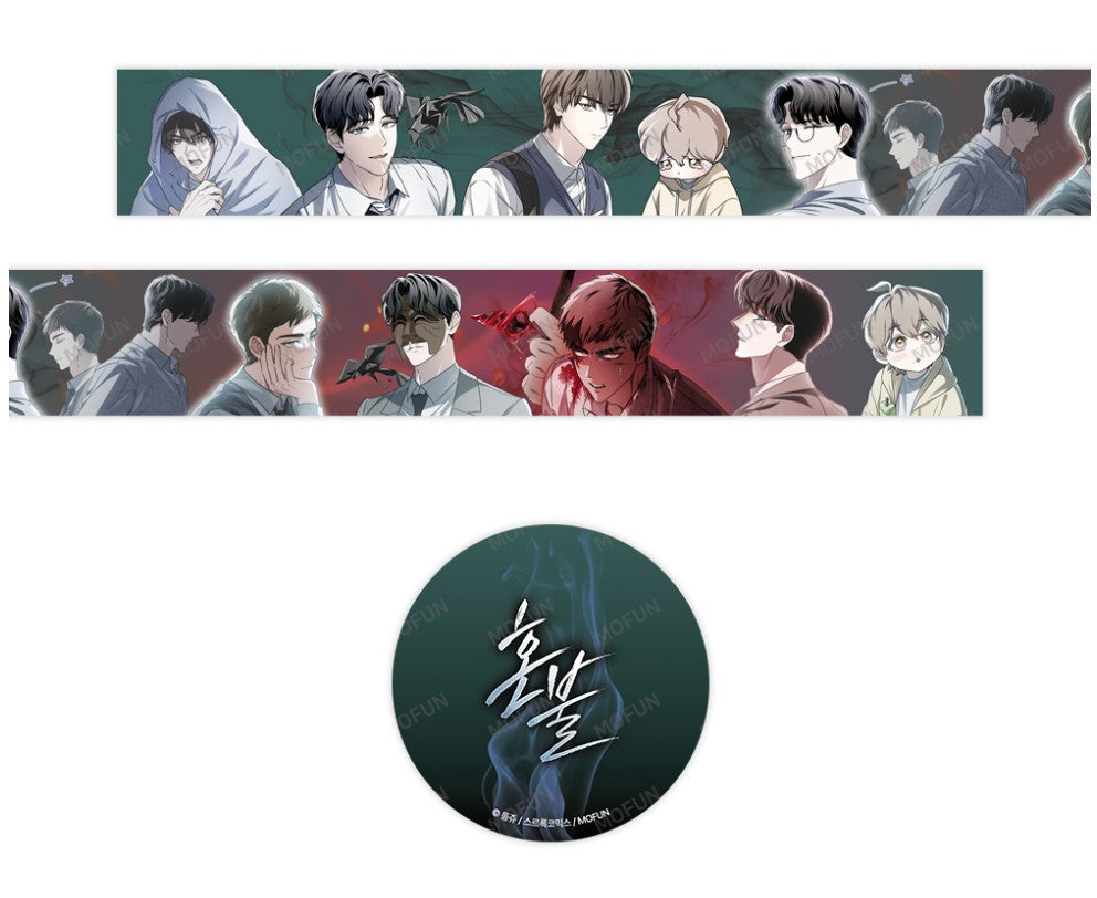 [Mofun Cafe] HONBUL: Flame of the Soul : glitter masking tape(30 mm)