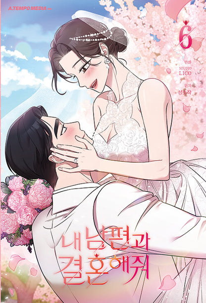 Marry My Husband : Manhwa comic book vol.6, vol.7