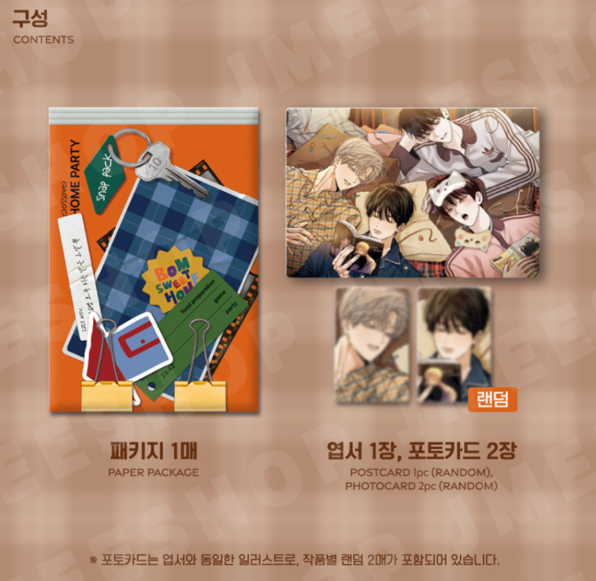 [BOMTOON POP-UP][10th Anni. Home Party][BOM sweet HOME] Crossover Home Party Snap Pack