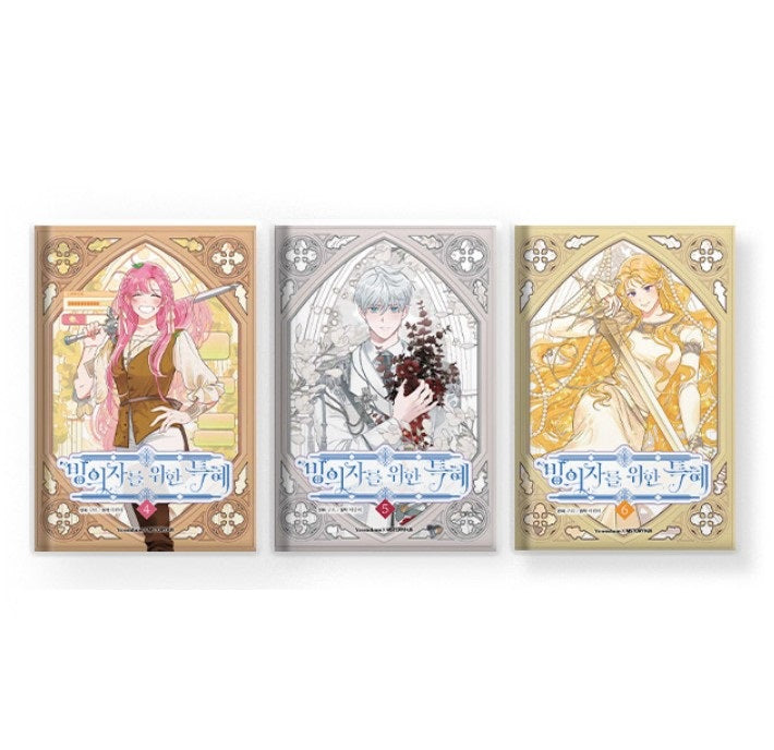 [pre-order] The Perks of Being an S-Class Heroine : season 2 save point package + goods full package