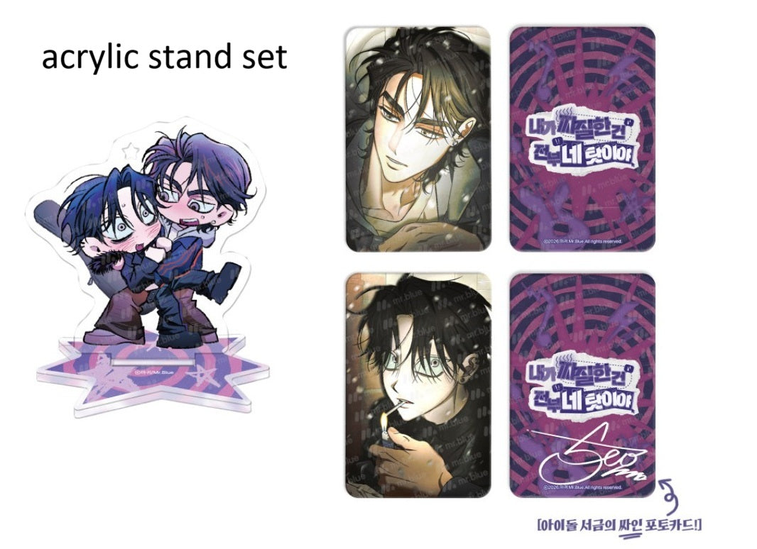 [pre-order] It's All Your Fault I've Been a Jerk : Acrylic Stand Set, Guitar Pick Set
