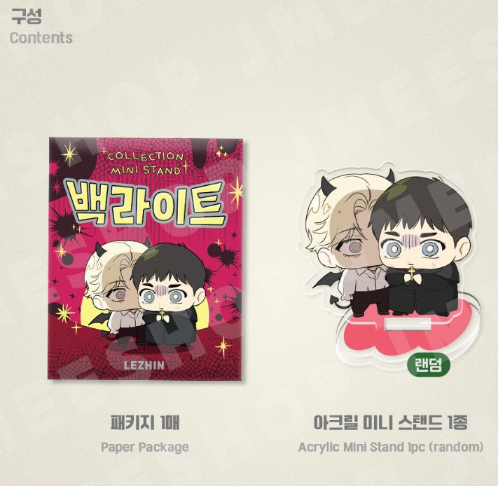 Backlight : Collection Mini Stand