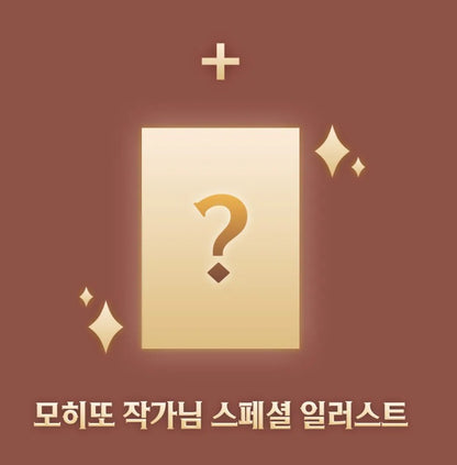 [pre-order] ENNEAD : 2026 Calendar