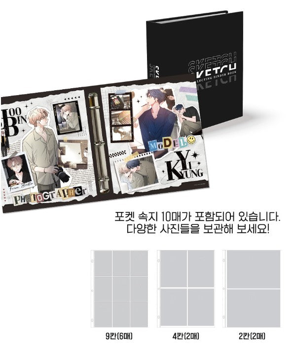 'Sketch' : Collection Card Binder + 2 lenticular photo card