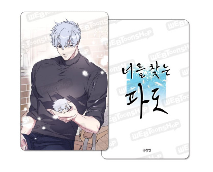 Surge towards you : Photo Card Set