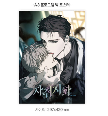 [pre-order] The Disaster's Courting : Incense paper Set