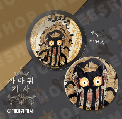 Animal Cushion Can Badge