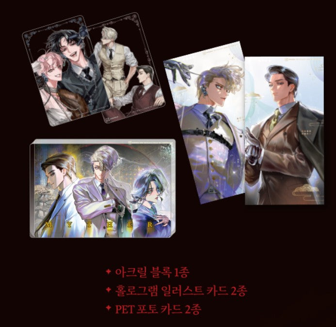 [pre-order][Limited Edition] Myther : Comic Book vol.1 Special Edition